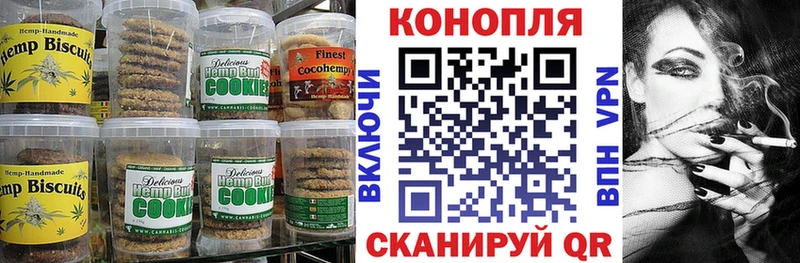 Печенье с ТГК марихуана  закладка  Новокузнецк 