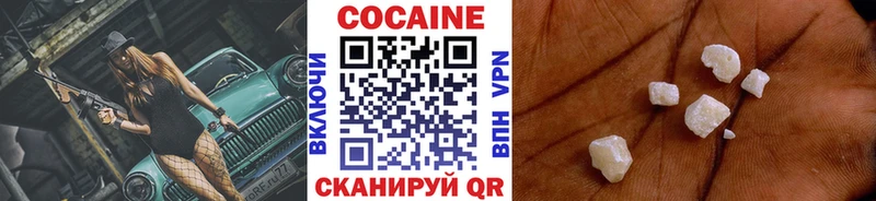 Cocaine 98%  Новокузнецк 