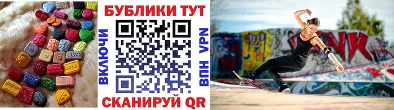 Ecstasy диски Новокузнецк
