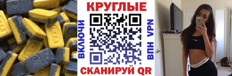 shop состав  где можно купить наркотик  Новокузнецк  ЭКСТАЗИ ешки  ОМГ ОМГ ССЫЛКА 