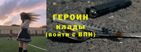 мет Богородск
