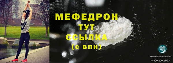 мет Богородск