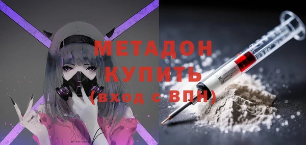 мет Богородск