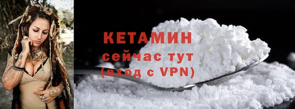 стафф Белокуриха