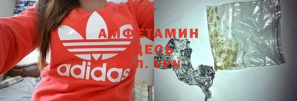 амф Белоозёрский
