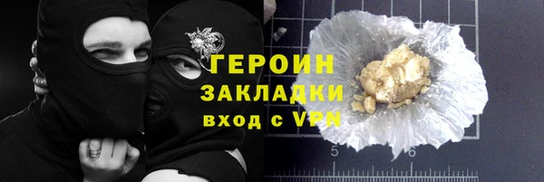 гидропоника Богородицк