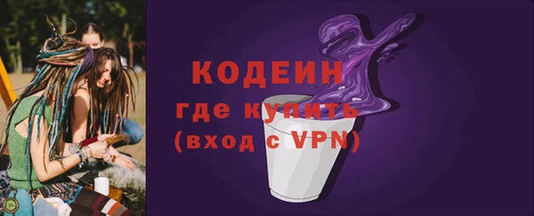 стафф Белокуриха