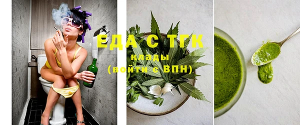 прущая мука Беломорск