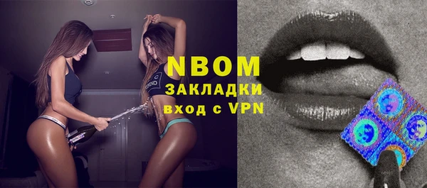 стафф Белокуриха
