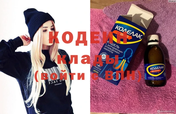 герыч Богданович