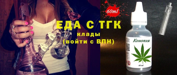 гидропоника Богородицк