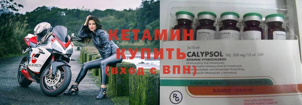 стафф Белокуриха