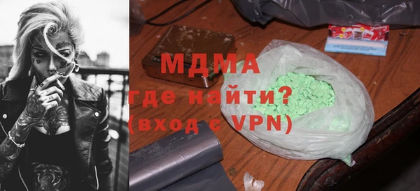 гидропоника Богородицк
