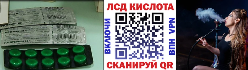 Лсд 25 экстази ecstasy  сайты даркнета формула  Новокузнецк 