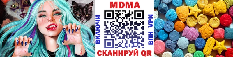 МДМА crystal  Новокузнецк 