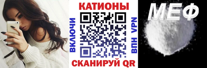 сайты даркнета телеграм  Новокузнецк  Мефедрон VHQ  OMG маркетплейс 