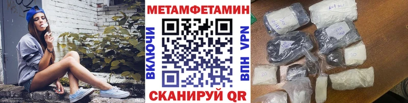 Первитин винт  Новокузнецк 