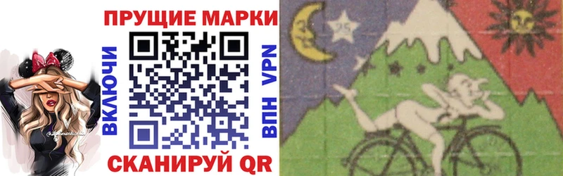 Марки 25I-NBOMe 1,8мг  Новокузнецк 