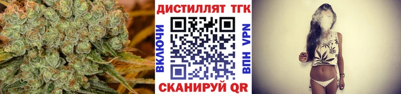 Дистиллят ТГК концентрат  Новокузнецк 