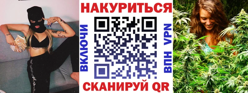 наркотики  Новокузнецк  Каннабис VHQ 